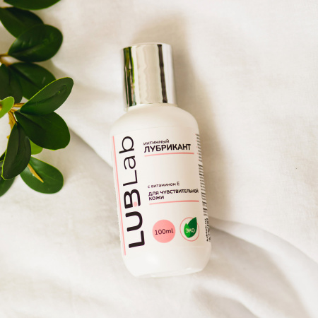 Смазка LUBLab с витамином Е для чувствительной кожи